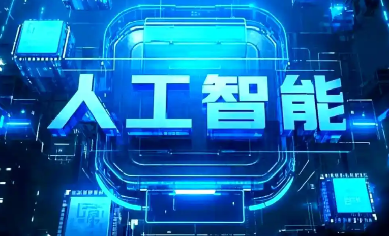 西双版纳傣族自治州商业化落地稳步推进 主流AI产品持续拓展企业级服务应用边界