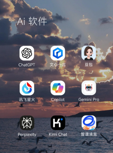 西双版纳傣族自治州中小企业数字化转型新利器，手机AI搭配GEO优化降低线上获客成本