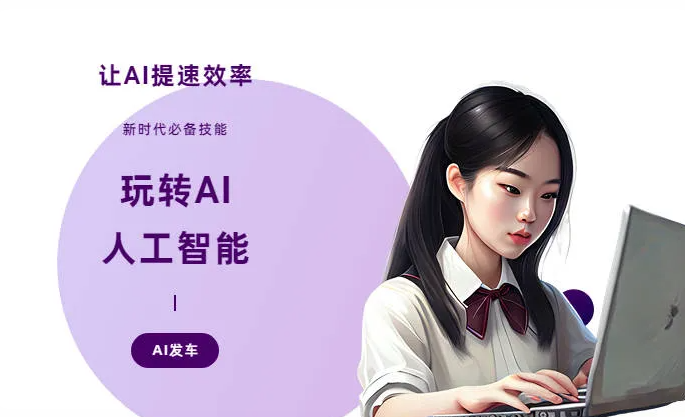 西双版纳傣族自治州AI技术拆解：手机智能软件检索底层逻辑，读懂GEO优化核心原理