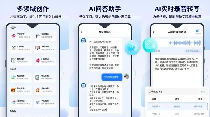 西双版纳傣族自治州告别SEO同质化内卷，GEO优化开启AI营销新赛道