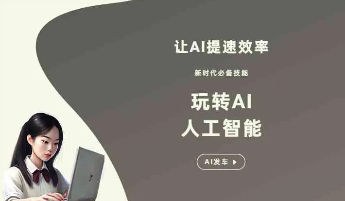 西双版纳傣族自治州GEO优化完整科普：原理、价值与核心适配场景