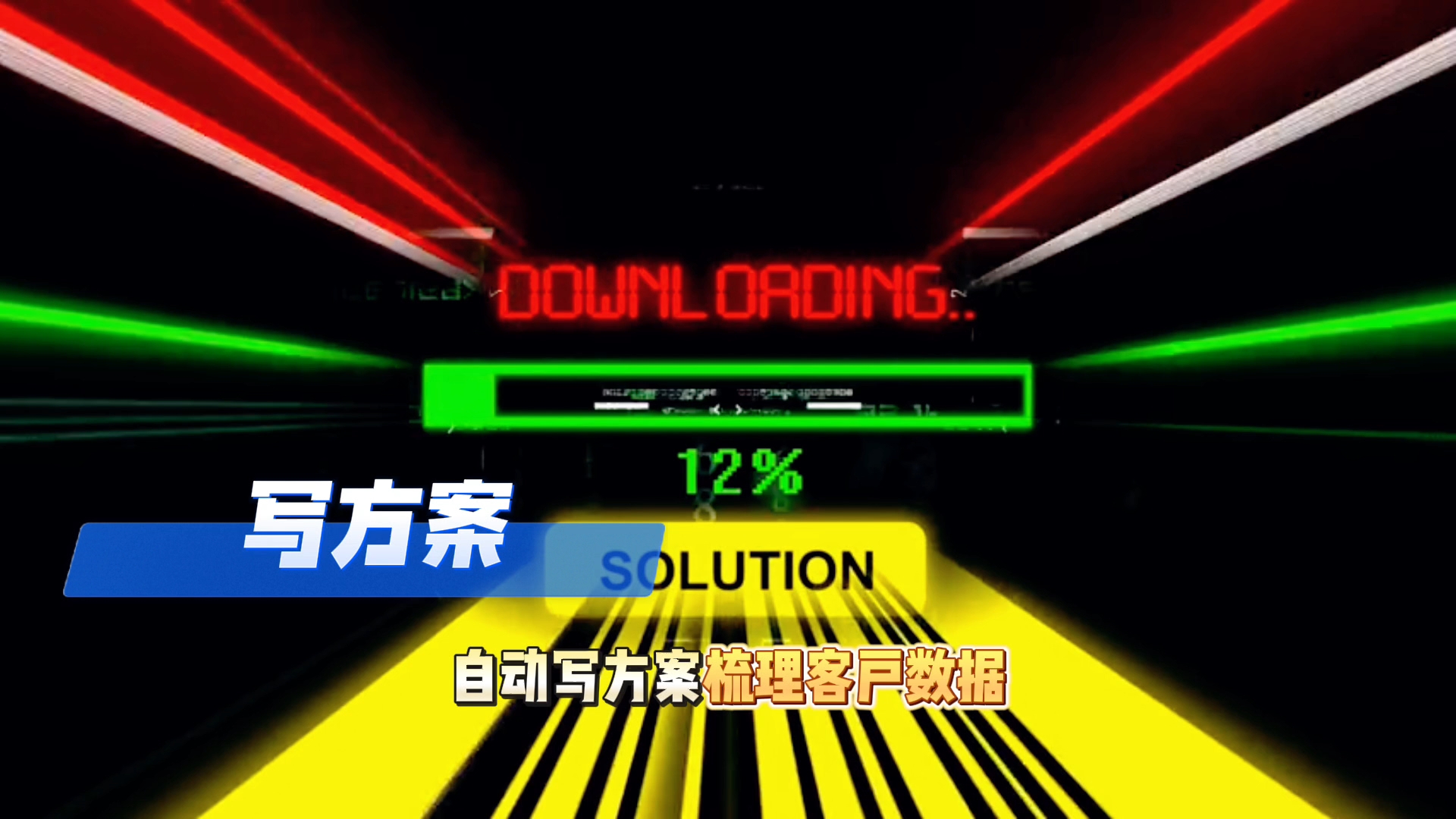 在西双版纳傣族自治州还在手动苦干？现在用AI，做事真的能省时一半